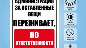 Администратор ПВЗ: что это за профессия в ДНС