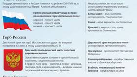 Акции ко Дню России: как принять участие в ДНС