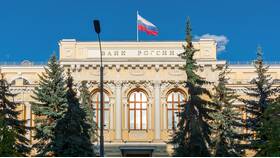 Центробанк как банк: функции и особенности в ДНС