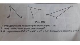 Чему равна сумма углов треугольника в ДНС