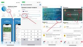 Через что можно пополнить AliPay в ДНС