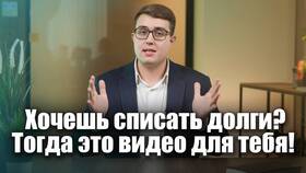 Через сколько пропадает задолженность на Госуслугах в ДНС