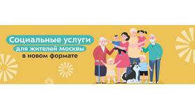 Что означает социальная выплата отдельным категориям граждан