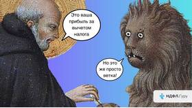 Что означает сумма налога удержанная в ДНС