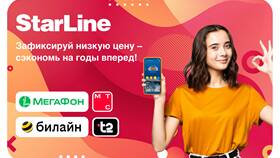 Что такое телефонные услуги в ДНС
