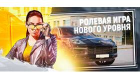 Что такое термины Grand Mobile в ДНС