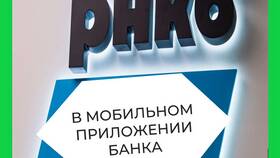 Что такое ТКО в коммунальных платежах в ДНС