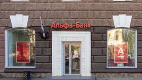 Что входит в кредитные организации в ДНС