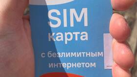 Что за тариф 
