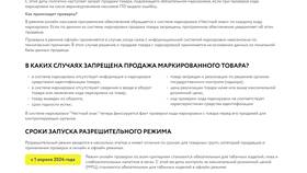 Дневная выручка McDonald's: глобальные и локальные показатели