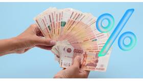 Если вклад больше 1 400 000 рублей: что делать в ДНС
