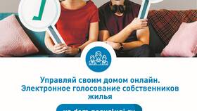 ГИС ЖКХ: назначение и функции системы в ДНС