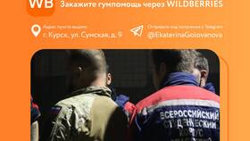 И что - все равно отправь в ДНС