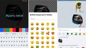 Как добавить стикеры в Telegram канал в ДНС