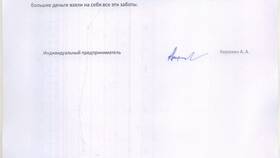 Как ИП ведет бухгалтерию самостоятельно