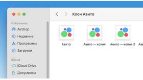 Как изменить имя на Авито в ДНС