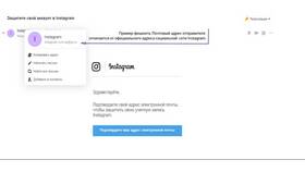 Как изменить имя пользователя почтового ящика