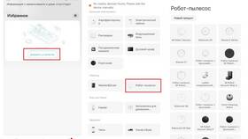 Как изменить Redmi: полное руководство в ДНС
