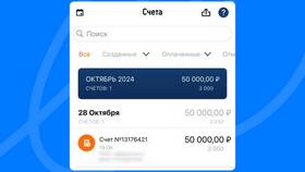 Как настроить транзакцию в ДНС