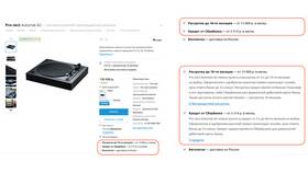 Как оформить рассрочку в Тинькофф в ДНС