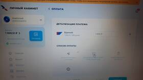 Как оплатить Триколор Единый в ДНС