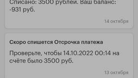 Как остановить услуги МегаФона в ДНС