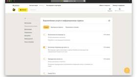 Как отказаться от услуг Билайн в ДНС