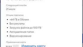 Как отключить автоплатежи в Тинькофф в ДНС