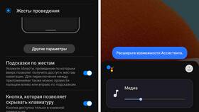 Как отключить голосовое управление на пульте телевизора Samsung в ДНС