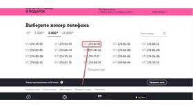 Как отключить номер телефона Tele2 в ДНС