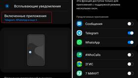 Как отключить уведомления ВКонтакте на телефоне в ДНС