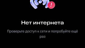 Как отключиться или отказаться от услуг МТС в ДНС