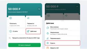 Как открыть вклад в Сбербанк Онлайн в ДНС