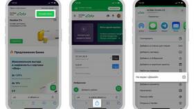 Как отменить платеж ВТБ в обработке в ДНС