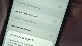 Как отвязать Плей Маркет от аккаунта Google в ДНС