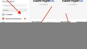 Как передать данные с компьютера на устройство Android в ДНС