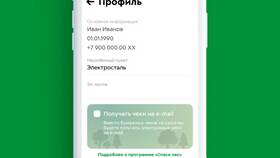 Как перенести карту Пятерочки на телефон в ДНС