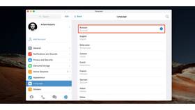 Как перевести Telegram на другое устройство в ДНС