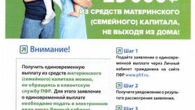 Как получить единовременную выплату страховой пенсии