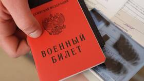 Как получить охотничий билет через Госуслуги: пошаговая инструкция в ДНС