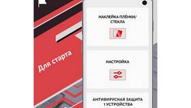 Как пользоваться сервисами М.Видео в ДНС