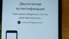 Как поменять аккаунт на телефоне Android в ДНС