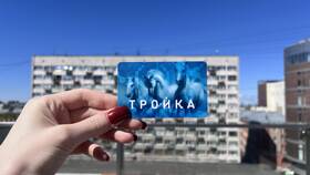 Как пополнить карту Тройка через Сбербанк Онлайн в ДНС