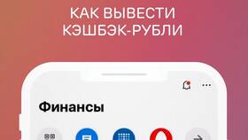 Как посмотреть кэшбэк Ак Барс Банка онлайн