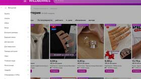 Как посмотреть мои заказы на Wildberries в ДНС