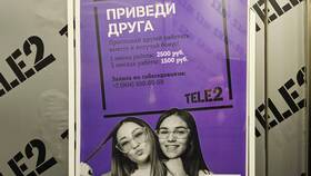 Как позвонить оператору Т2 в ДНС