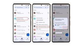 Как позвонить с устройства Android в ДНС