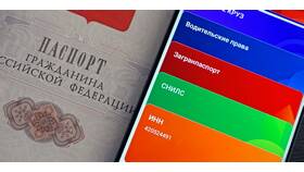 Как правильно сказать ИНН в ДНС