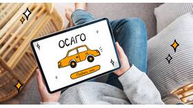 Как продлить ОСАГО в ДНС
