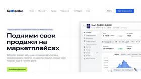 Как продукция Oriflame появляется на маркетплейсах: анализ ситуации в ДНС
